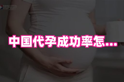 无锡助孕网 2